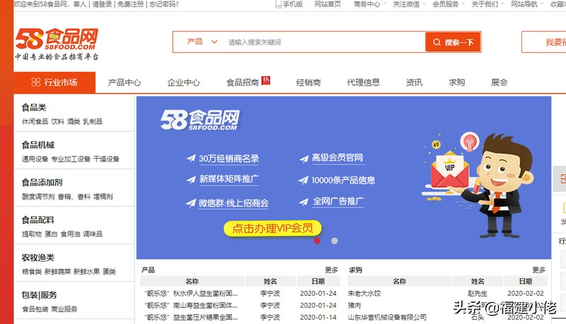 開網(wǎng)店怎么找貨源批發(fā),比1688還便宜的18個貨源平臺,開網(wǎng)店怎么找貨源