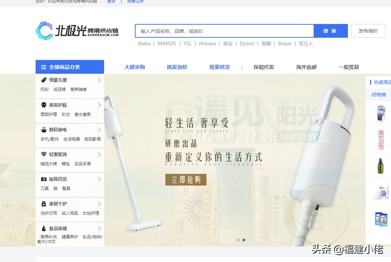 開網(wǎng)店怎么找貨源批發(fā),比1688還便宜的18個貨源平臺,開網(wǎng)店怎么找貨源