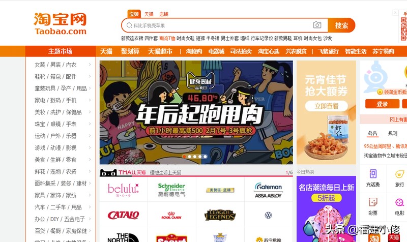 開網(wǎng)店怎么找貨源批發(fā),比1688還便宜的18個貨源平臺,開網(wǎng)店怎么找貨源