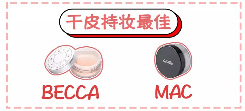 平價定妝散粉哪個牌子好用推薦,10款熱門散粉真人高溫實測,散粉哪個牌子好用推薦