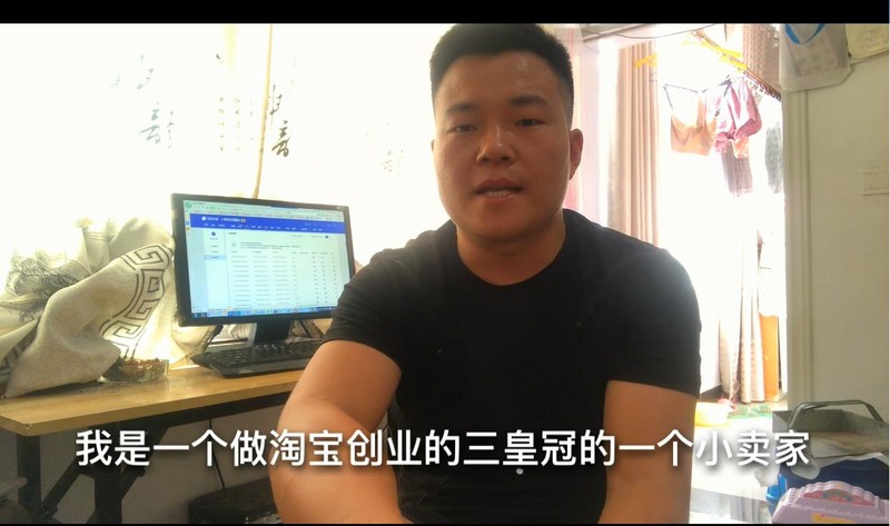 新手怎么樣注冊(cè)開網(wǎng)店流程,皇冠賣家講解開網(wǎng)店的6個(gè)步驟,怎么樣開網(wǎng)店流程