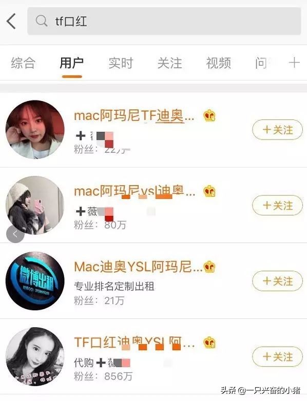 微博怎么做推廣引流,微博精準引流推廣技巧,微博怎么做推廣