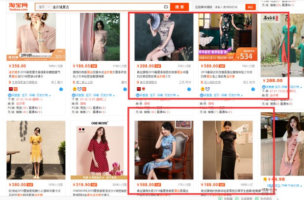 直通車圖怎么做,教你制作高點擊量的直通車圖片,直通車圖