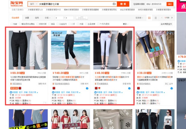 直通車圖怎么做,教你制作高點擊量的直通車圖片,直通車圖