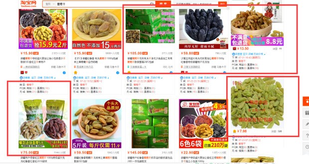 直通車圖怎么做,教你制作高點擊量的直通車圖片,直通車圖