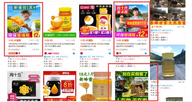 直通車圖怎么做,教你制作高點擊量的直通車圖片,直通車圖
