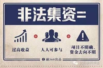 廣告微信賺錢是真的嗎,揭秘微信最新騙局,微信賺錢是真的嗎