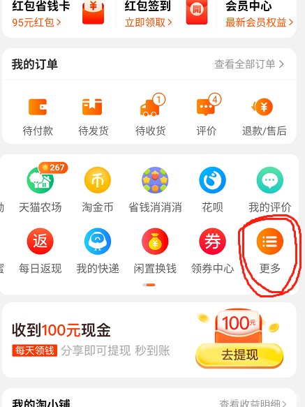 網(wǎng)店怎么開(kāi)啊流程是怎樣淘寶,開(kāi)網(wǎng)店的詳細(xì)步驟流程,網(wǎng)店怎么開(kāi)啊流程是怎樣