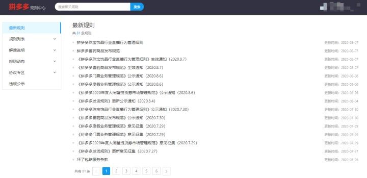 開網(wǎng)店哪個網(wǎng)站好,新手開網(wǎng)店必看教程,開網(wǎng)店哪個網(wǎng)站好