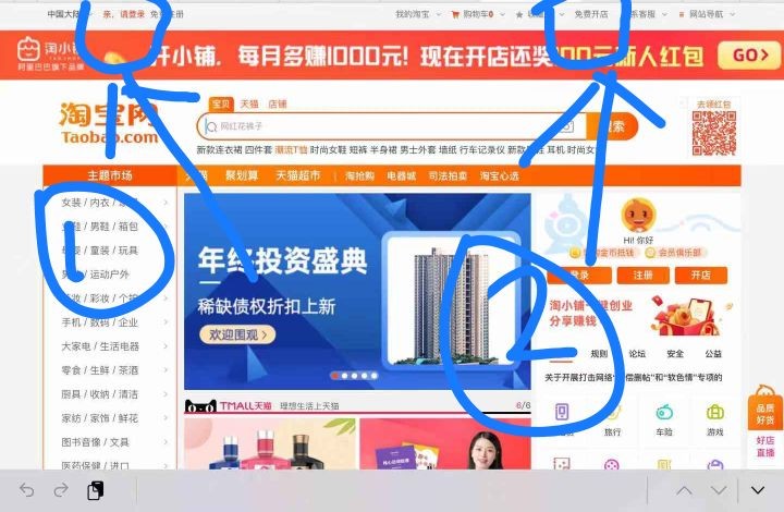 如何在淘寶上開網(wǎng)店賣東西,淘寶開店條件及流程,如何在淘寶上開網(wǎng)店