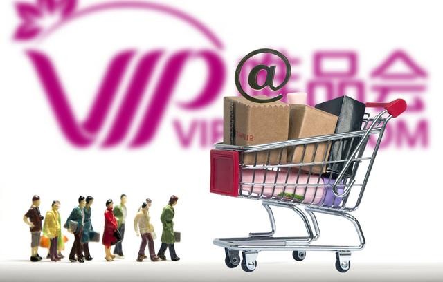 唯品會假貨那么多為什么還有那么多人買,唯品會最新動態(tài),唯品會假貨