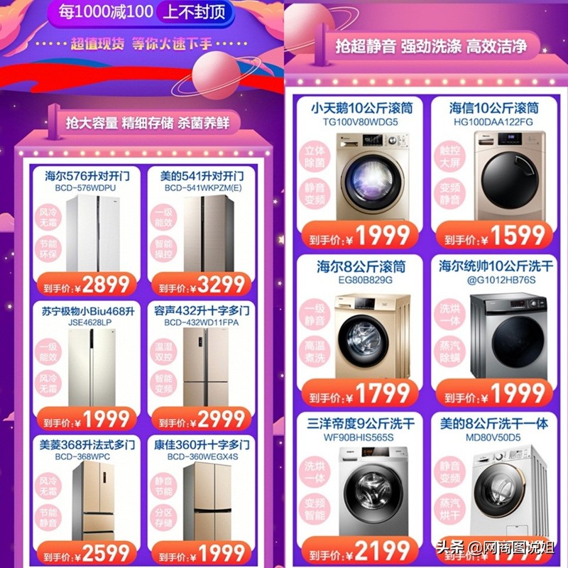 蘇寧電器價(jià)格怎么樣,蘇寧電器價(jià)格表,蘇寧電器價(jià)格