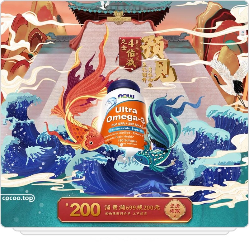 特價商品怎么打廣告,電商促銷廣告設計技巧,特價商品