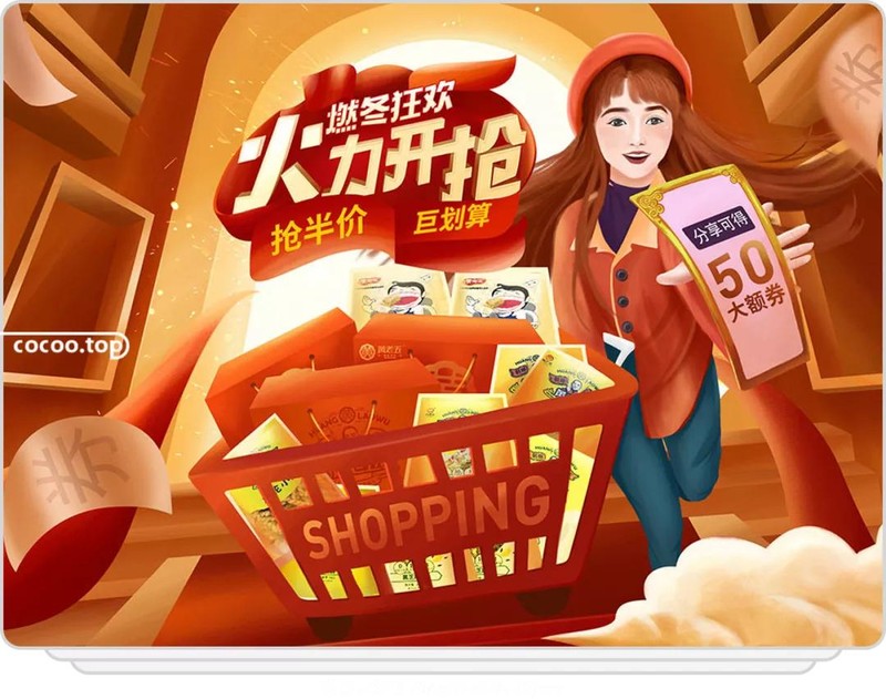 特價商品怎么打廣告,電商促銷廣告設計技巧,特價商品