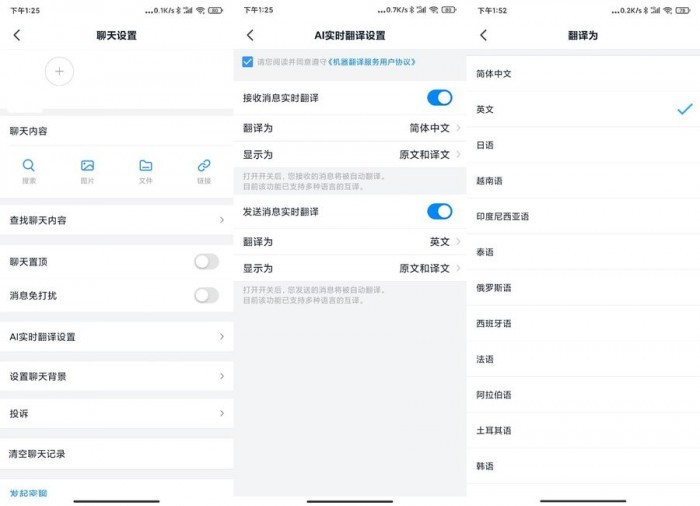 關于釘釘的功能介紹,釘釘詳細使用方法,釘釘的功能介紹