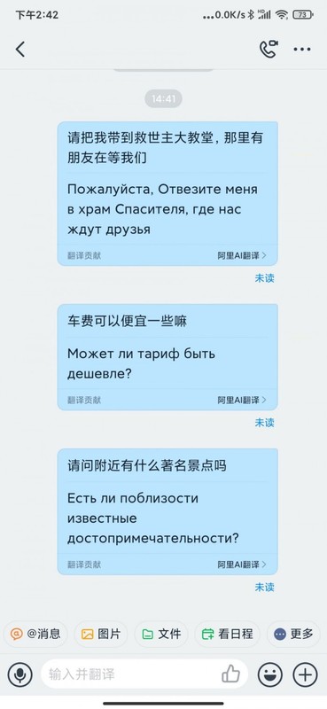 關于釘釘的功能介紹,釘釘詳細使用方法,釘釘的功能介紹