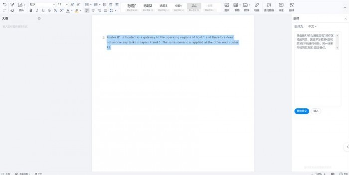 關于釘釘的功能介紹,釘釘詳細使用方法,釘釘的功能介紹