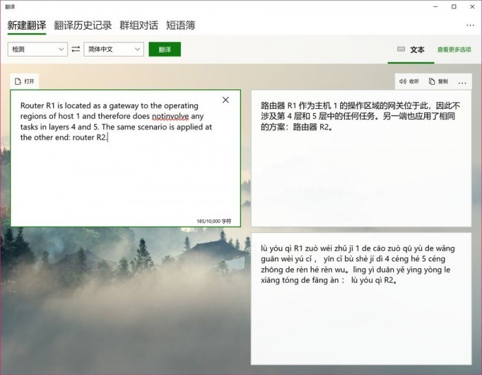 關于釘釘的功能介紹,釘釘詳細使用方法,釘釘的功能介紹
