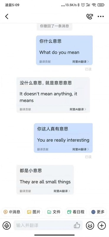 關于釘釘的功能介紹,釘釘詳細使用方法,釘釘的功能介紹