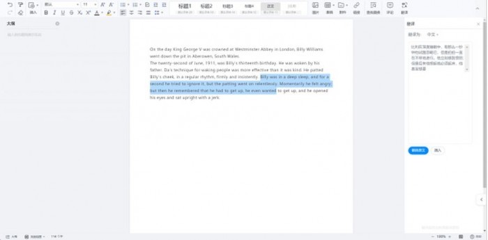 關于釘釘的功能介紹,釘釘詳細使用方法,釘釘的功能介紹