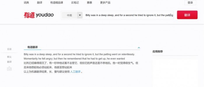 關于釘釘的功能介紹,釘釘詳細使用方法,釘釘的功能介紹