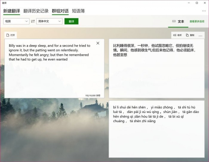 關于釘釘的功能介紹,釘釘詳細使用方法,釘釘的功能介紹