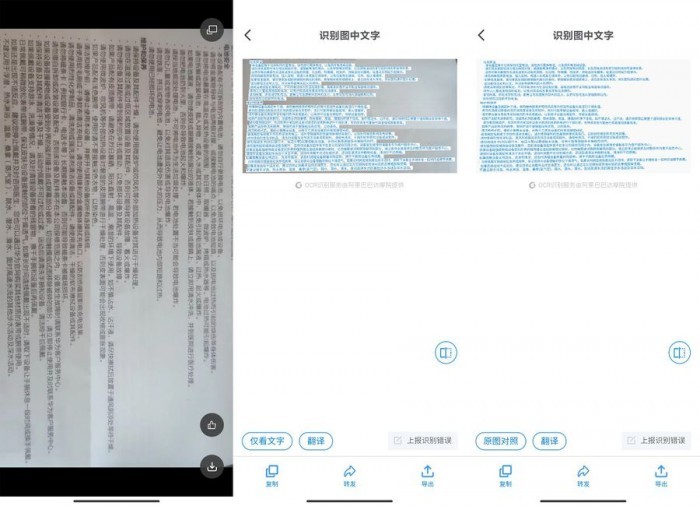 關于釘釘的功能介紹,釘釘詳細使用方法,釘釘的功能介紹