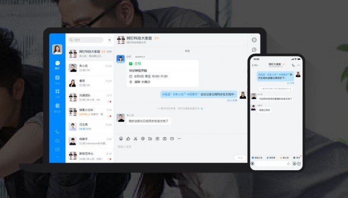 關于釘釘的功能介紹,釘釘詳細使用方法,釘釘的功能介紹