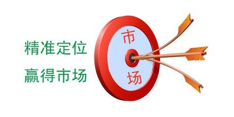 電商平臺如何推廣運營,電商平臺運營方案思路,電商平臺如何推廣