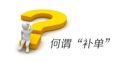 電商平臺如何推廣運營,電商平臺運營方案思路,電商平臺如何推廣