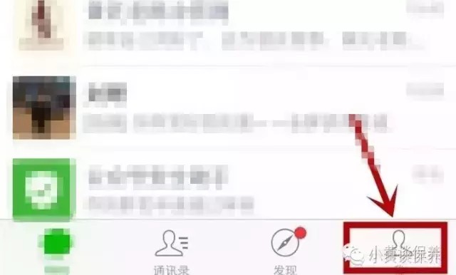 蘋果手機微信如何群發消息但不建群,微信群發消息教程,微信如何群發消息但不建群