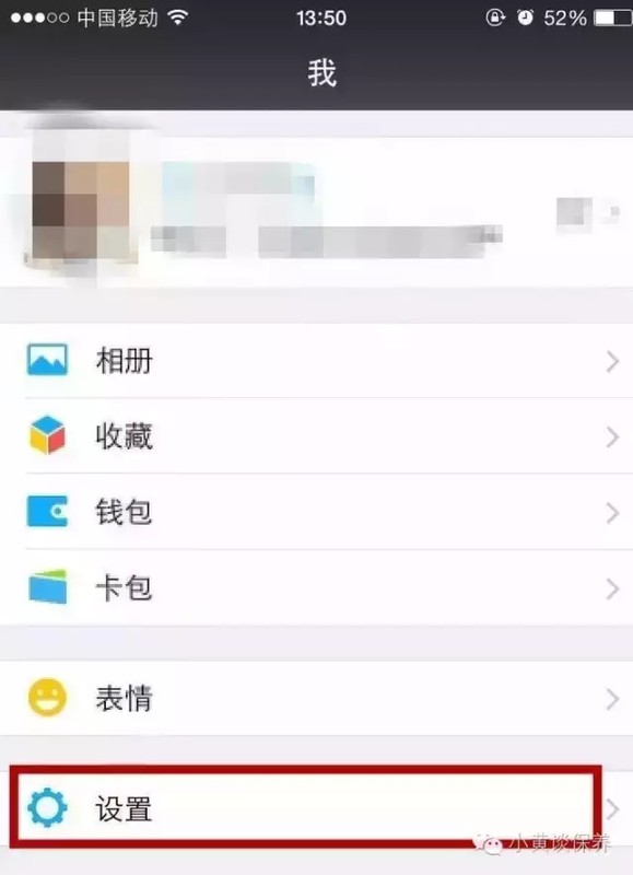 蘋果手機微信如何群發消息但不建群,微信群發消息教程,微信如何群發消息但不建群
