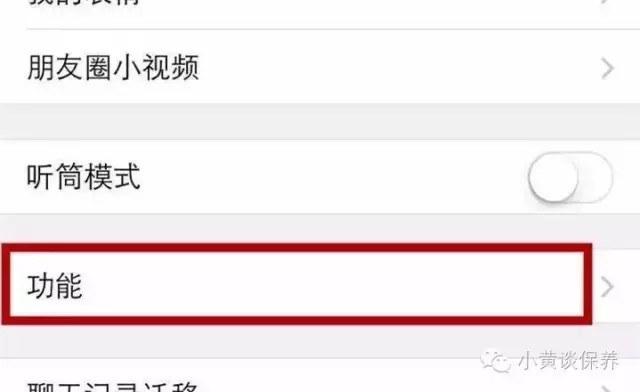 蘋果手機微信如何群發消息但不建群,微信群發消息教程,微信如何群發消息但不建群