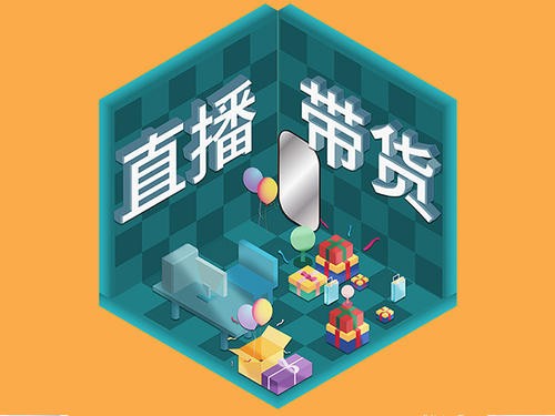 直播間引流什么意思,直播引流定義解析,引流什么意思
