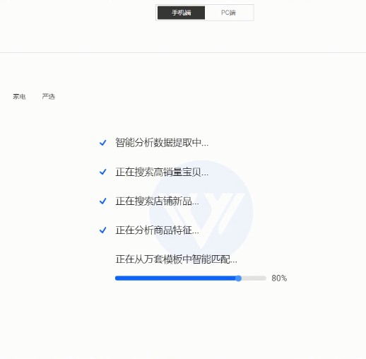 淘寶旺鋪模板怎么用,淘寶店鋪裝修教程,淘寶旺鋪模板