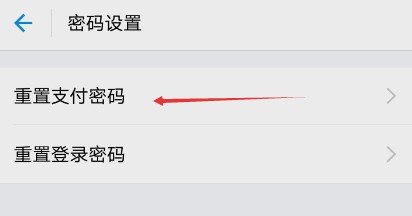手機支付寶支付密碼忘記了怎么辦,免費分享一個實用有效的方法,支付寶支付密碼忘記了怎么辦