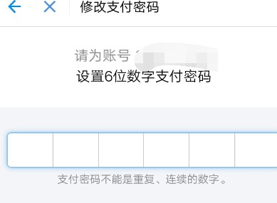 手機支付寶支付密碼忘記了怎么辦,免費分享一個實用有效的方法,支付寶支付密碼忘記了怎么辦