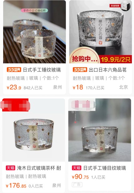 1688阿里巴巴官網批網,1688運營模式分析,1688阿里巴巴官網