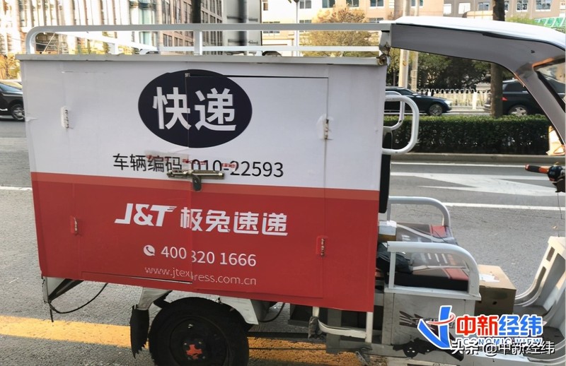 中通快遞時效怎么樣,中通快遞時效規定,中通快遞時效