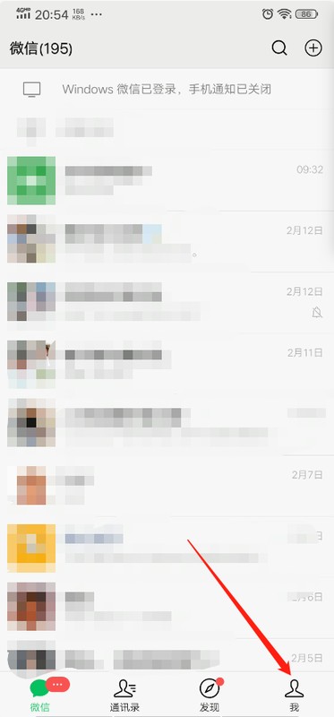 微信如何實名認證操作不綁定銀行卡,詳細操作步驟分享,微信如何實名認證操作