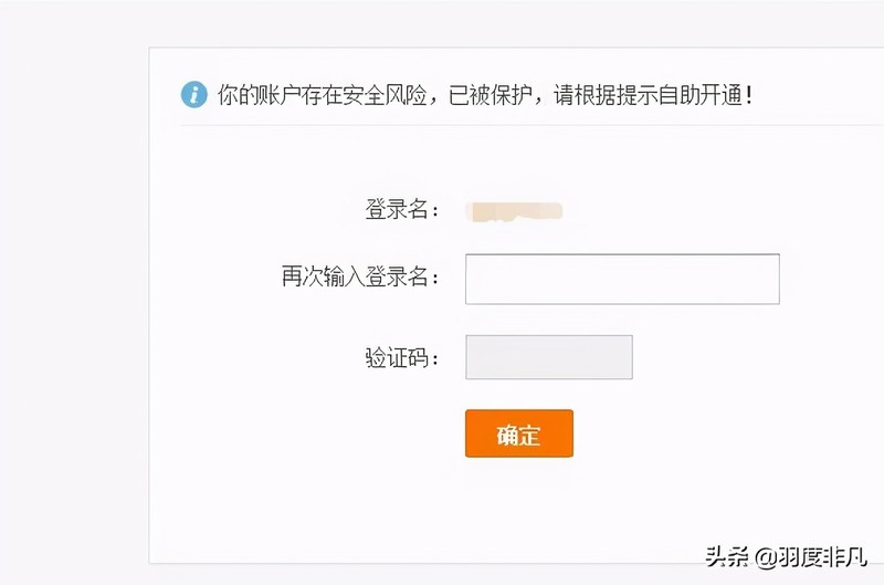 淘寶登錄被限制是什么意思,常見原因及解決方法,淘寶登錄