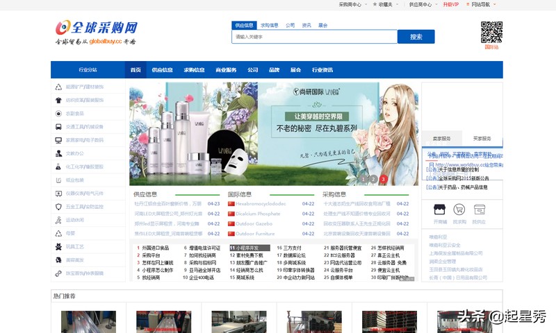 阿里分銷官網,新手開店必備貨源渠道,阿里分銷官網