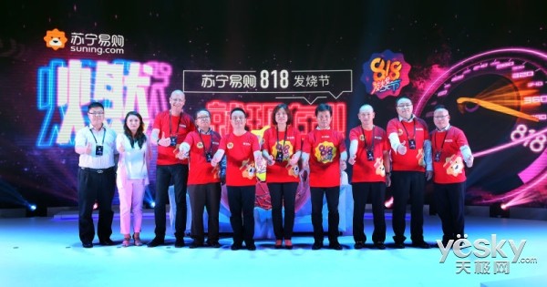 蘇寧818活動力度大嗎,蘇寧818活動內容介紹,蘇寧818