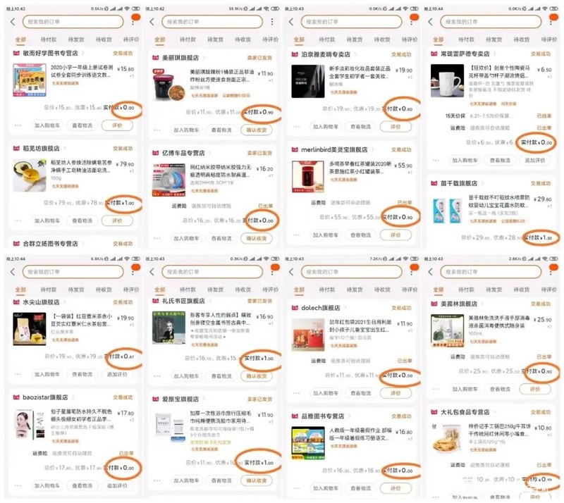 淘寶聯(lián)盟是什么意思,淘寶聯(lián)盟快速入門教程,淘寶聯(lián)盟是什么