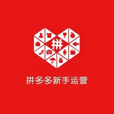 拼多多直通車怎么開才能有點擊率,拼多多直通車技巧分享,拼多多直通車怎么開