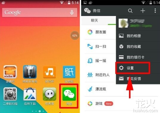 微信群發消息怎么發所有人,微信群發詳細步驟,微信群發消息怎么發