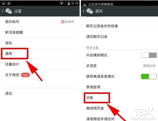 微信群發消息怎么發所有人,微信群發詳細步驟,微信群發消息怎么發