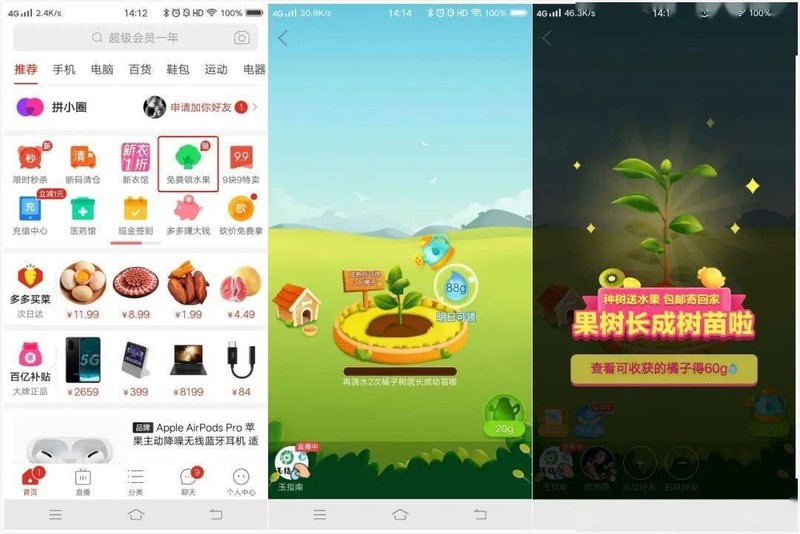 芭芭農場怎么升級快,芭芭農場玩法解析,農場怎么升級快