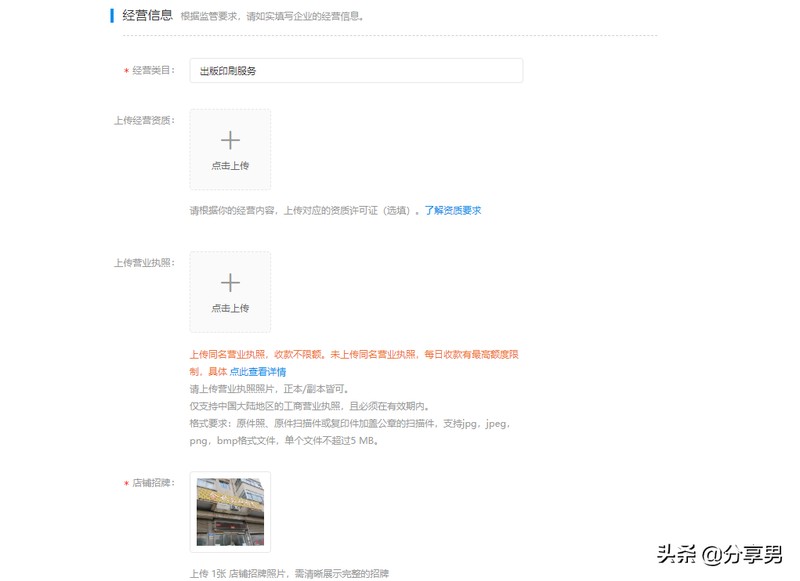 支付寶當面付是什么,支付寶當面功能開通詳解,支付寶當面付