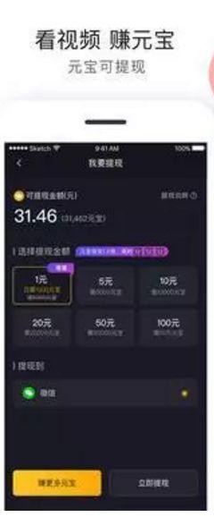 刷寶咋賺錢怎樣到微信,刷寶使用方法介紹,刷寶咋賺錢